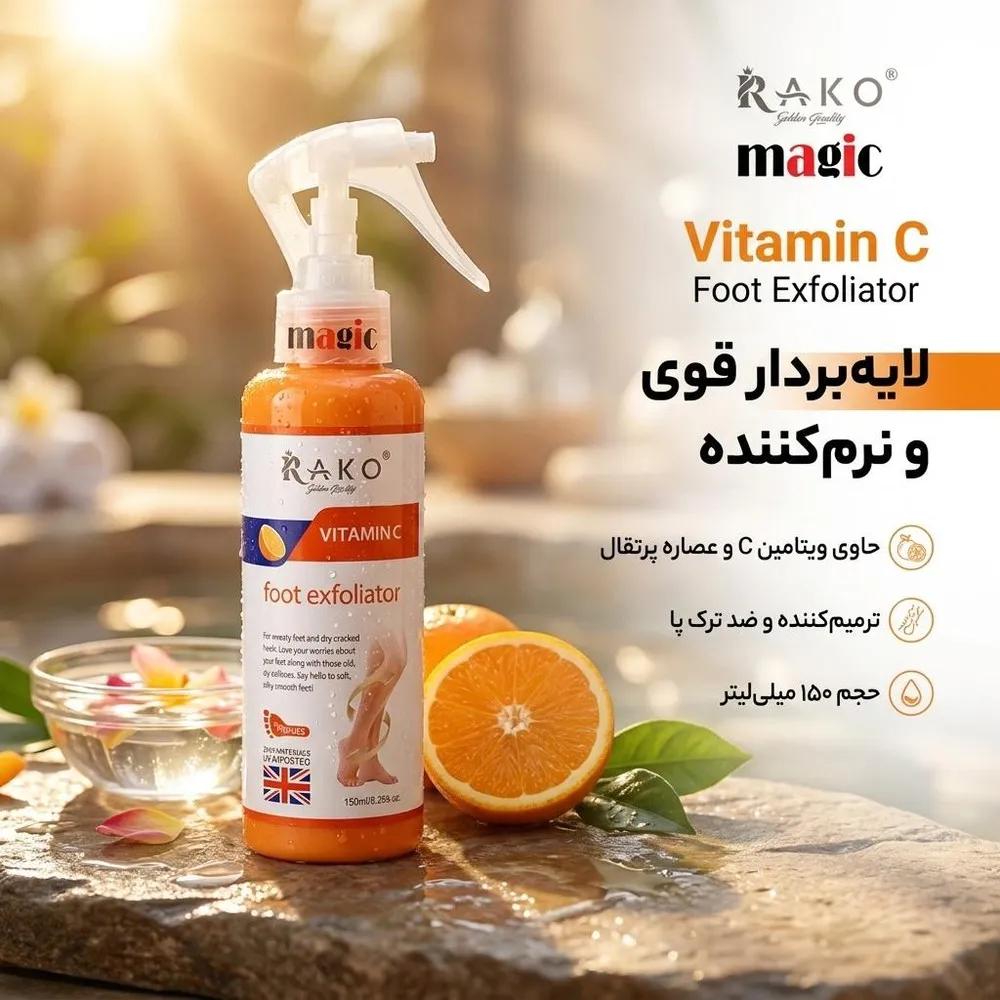 اسکراب لایه بردار پا راکو مجیک مدل VitaminC حجم 150 میلی لیتر — تصویر ۲