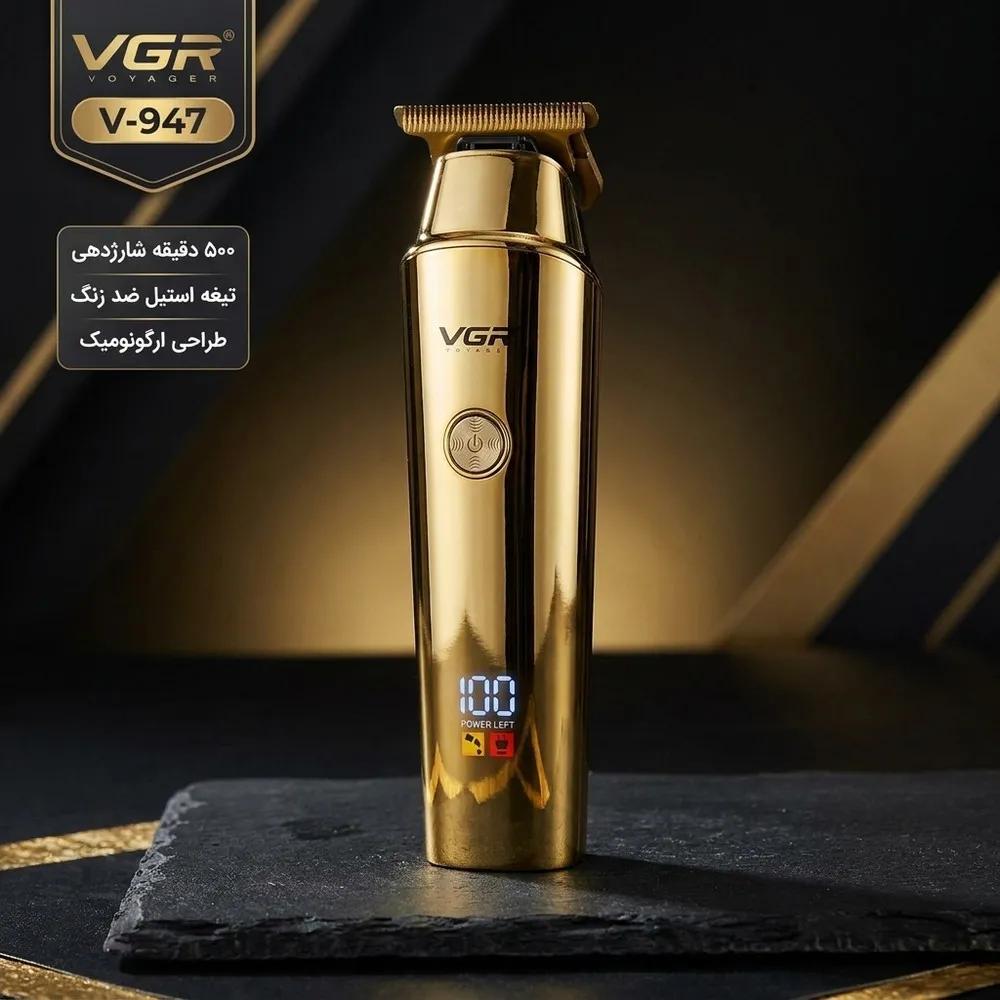 ماشین اصلاح موی سر و صورت وی جی آر مدل V-947 با تیغه استیل ضد زنگ، باتری لیتیوم یونی 2000 میلی‌آمپر، 500 دقیقه استفاده پس از شارژ، طراحی ارگونومیک و قابلیت اصلاح حجم زن — تصویر ۲