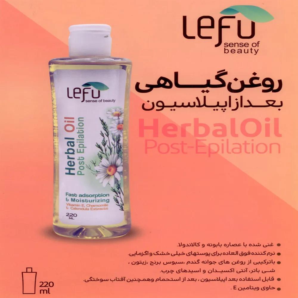 روغن بعد از موزدایی لفو مدل HERBAL حجم 220 میلی لیتر — تصویر ۲