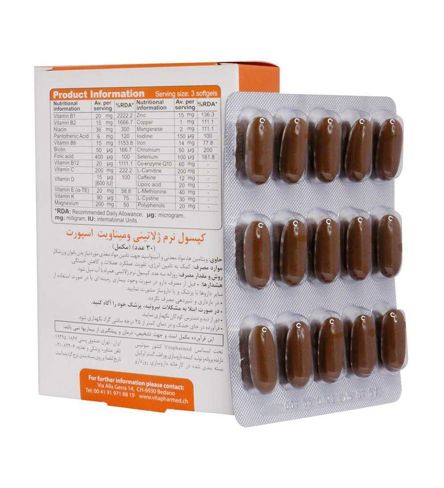 کپسول نرم ژلاتینی و میناویت اسپورت بسته 30 عددی ویواتیون — تصویر ۲