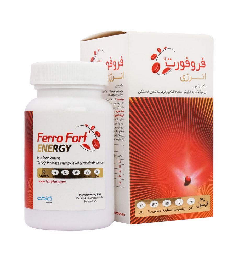 کپسول فروفورت انرژی بسته 30 عددی عبیدی — تصویر ۴