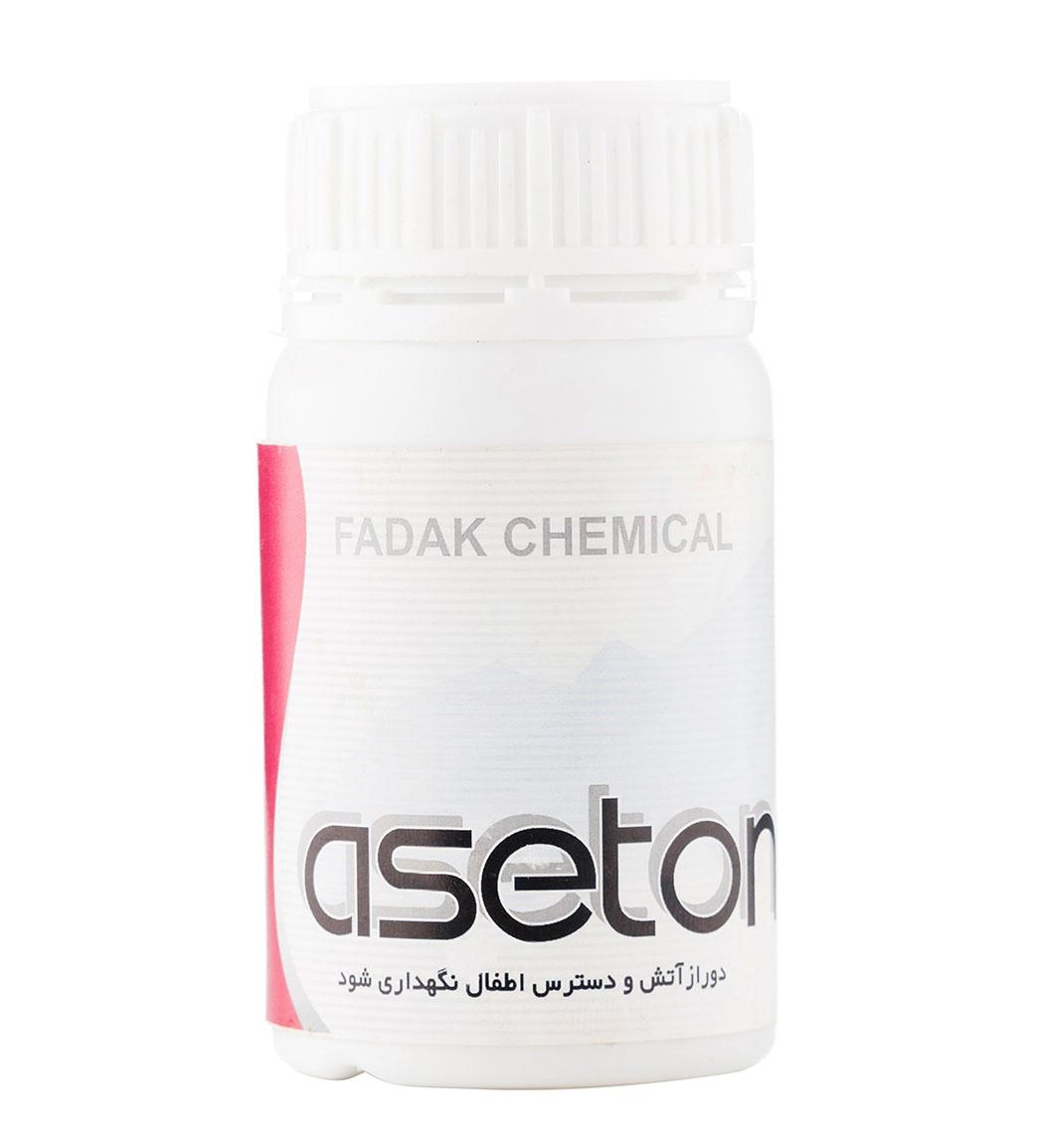 آستون 100% حجم 150میل