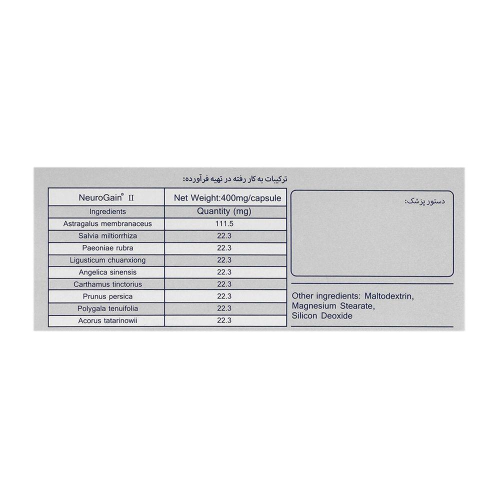 کپسول نوروگین بسته 60 عددی مفید — تصویر ۲