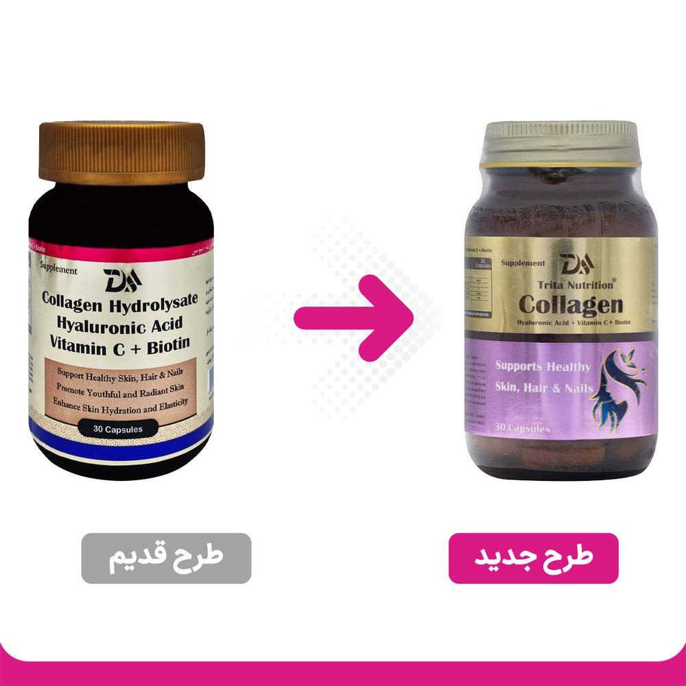 کپسول کلاژن بسته 30 عددی تریتا دارو — تصویر ۲