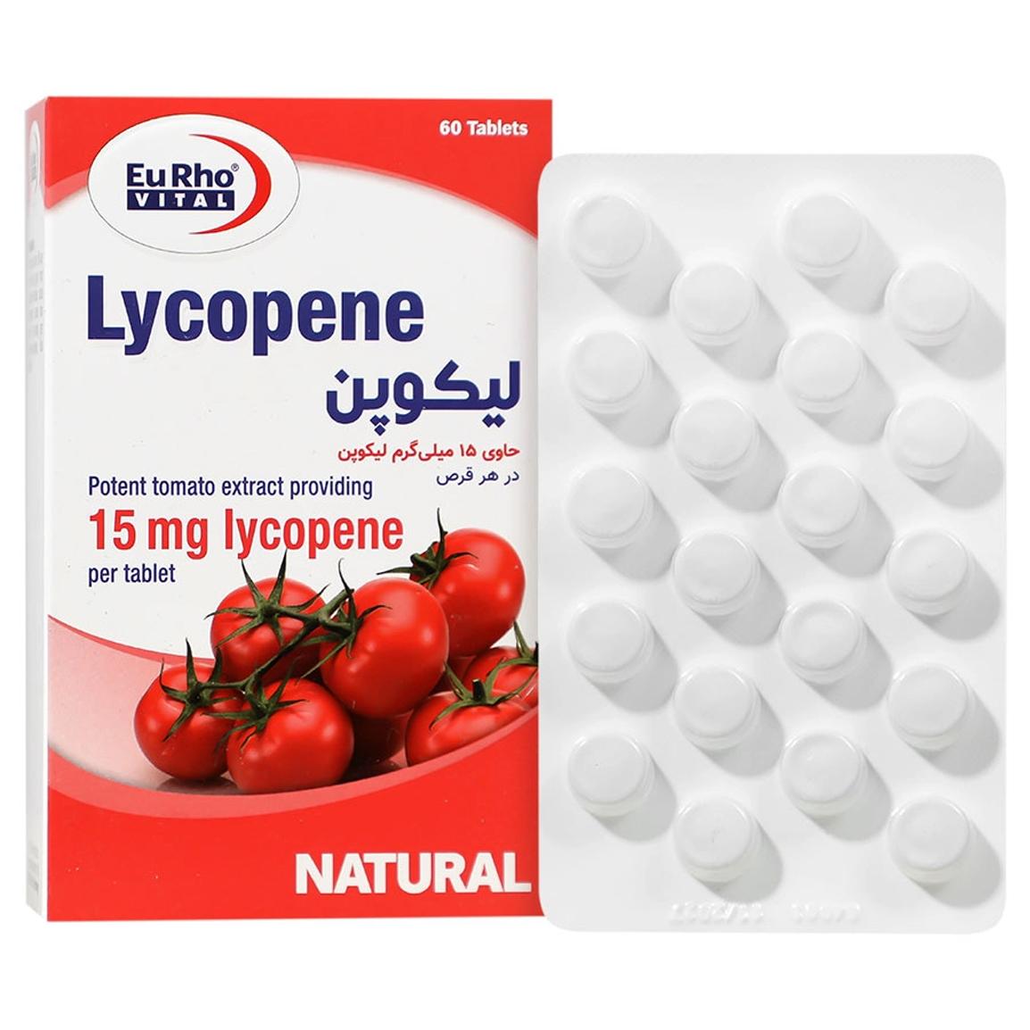قرص لیکوپن 15 میلی گرم بسته 60 عددی