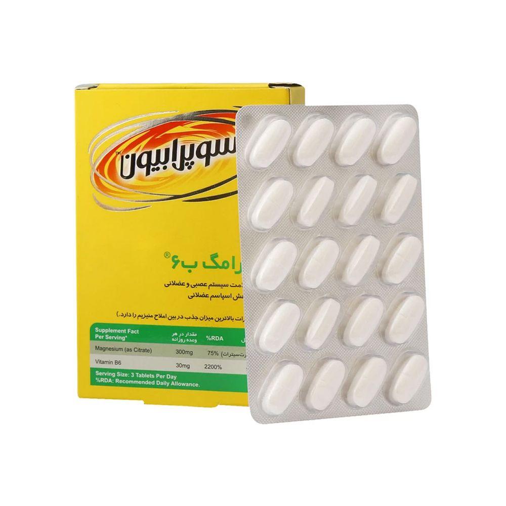قرص سیترامگ B6 بسته 60 عددی سوپرابیون — تصویر ۲