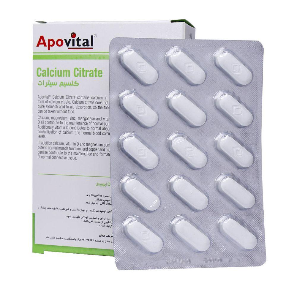 قرص Calcium Citrate همراه با منیزیم زینک و ویتامین D بسته 30 عددی آپوویتال — تصویر ۲