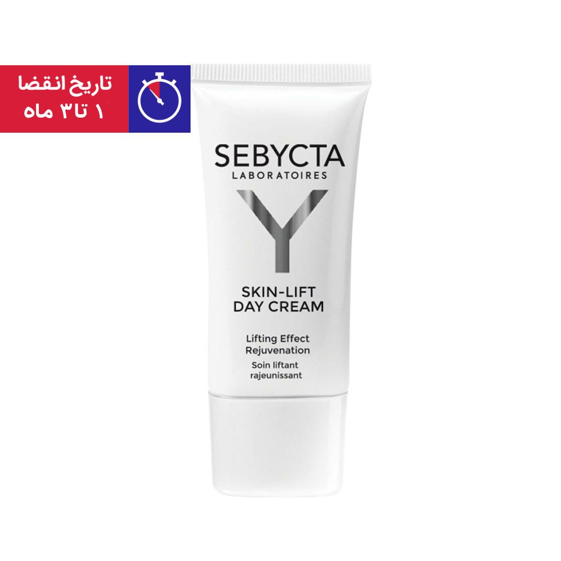 کرم روز صورت مدل Rejuvenation حجم 40 میلی لیتر