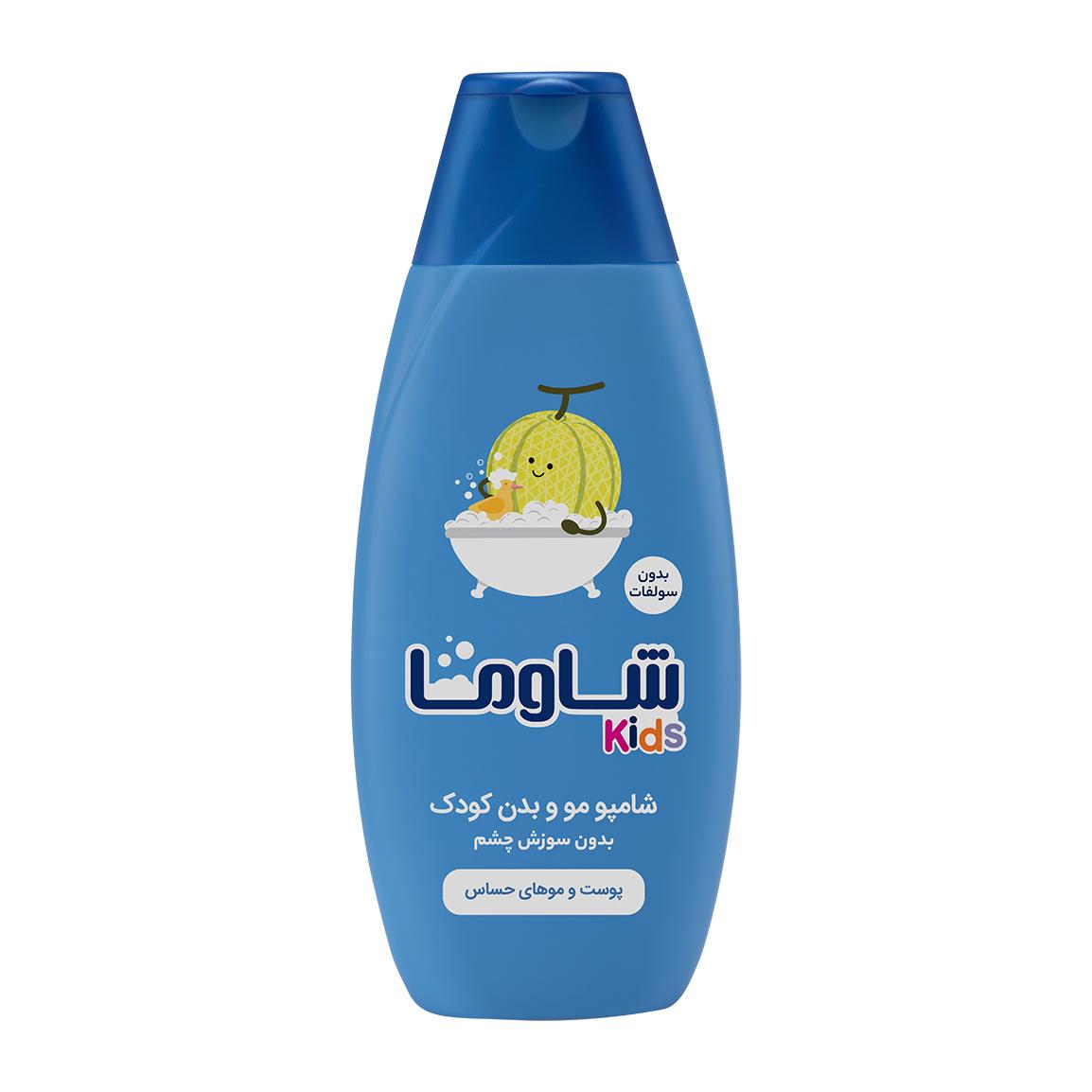 شامپو سر و بدن پسرانه حجم 400 میلی لیتر