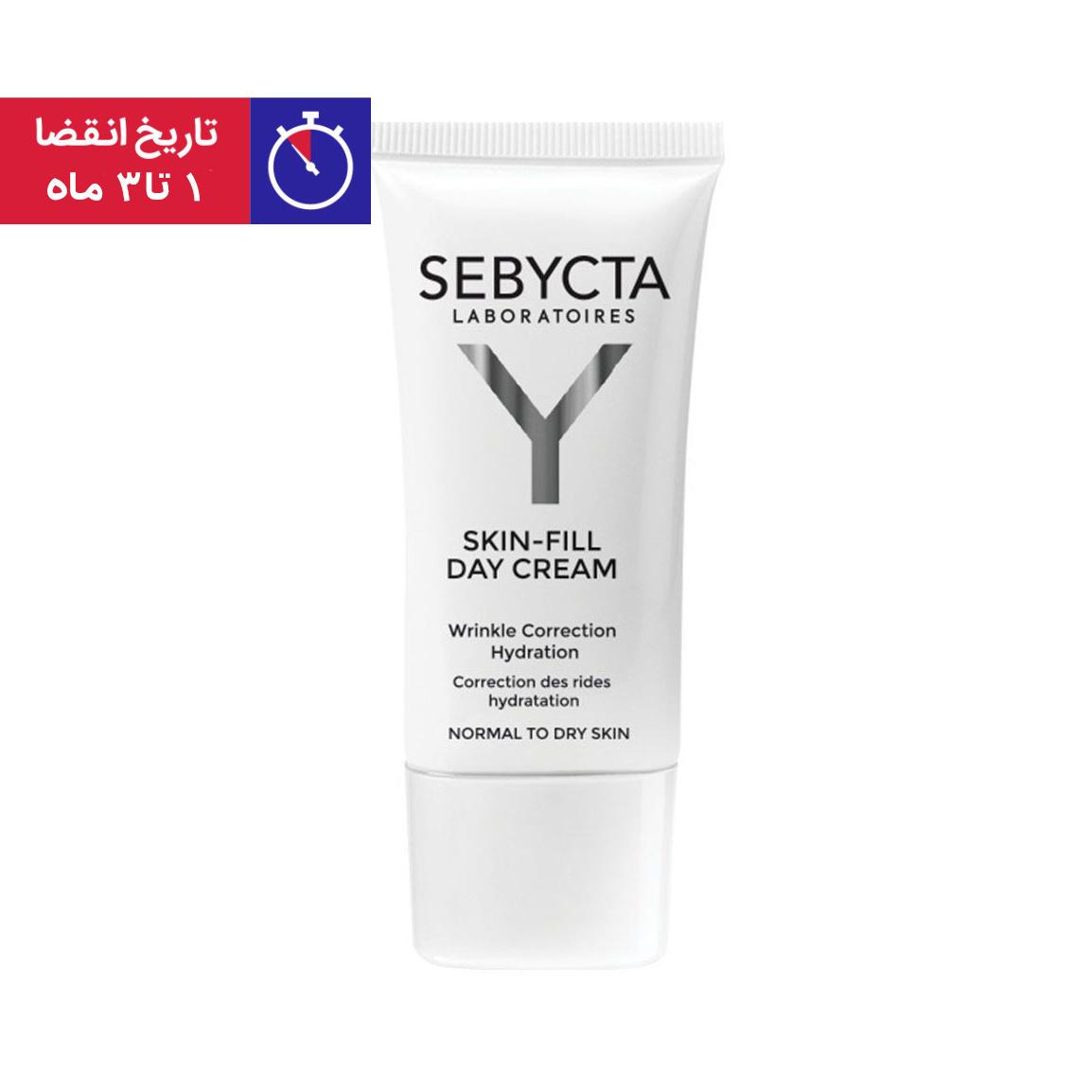 کرم روز مدل Skin Fill مناسب پوست نرمال تا خشک 40 میلی لیتر