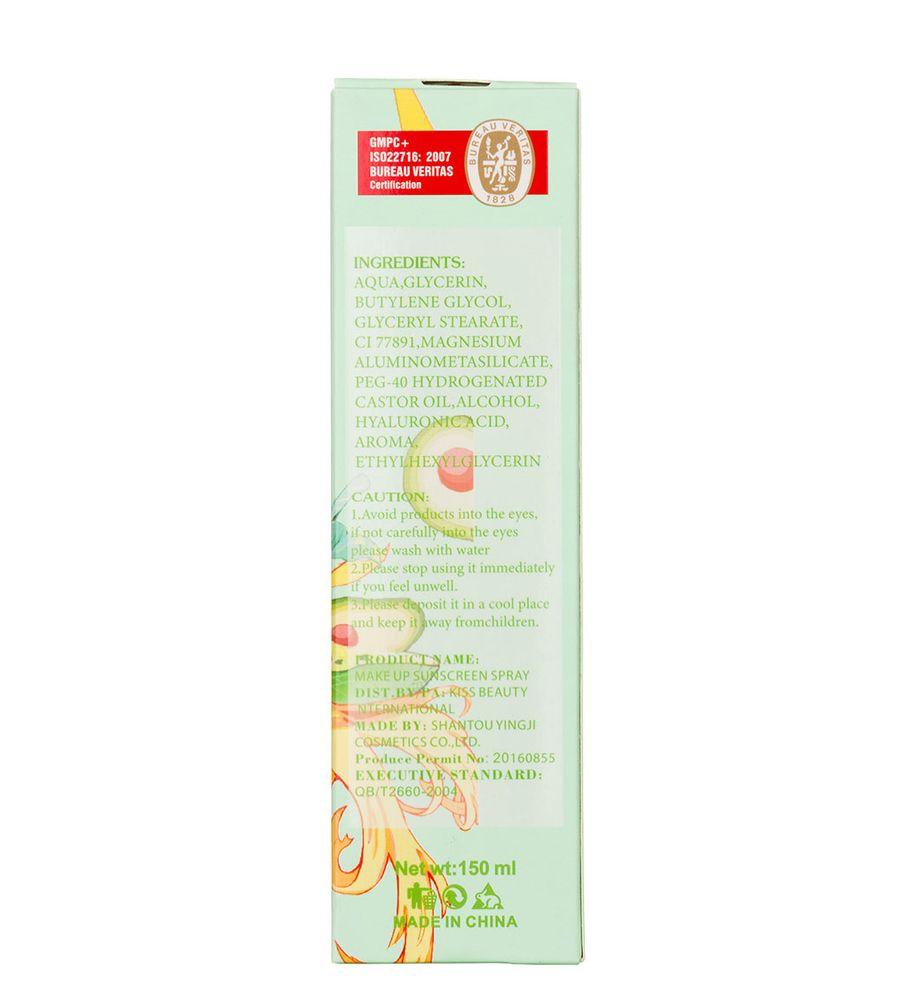 اسپری ضد آفتاب حاوی عصاره آووکادو SPF50 کاریته — تصویر ۶