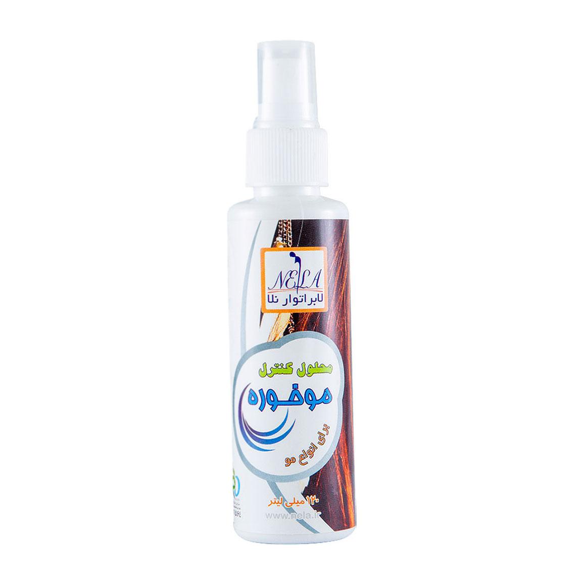محلول کنترل موخوره حجم 120 میلی لیتر