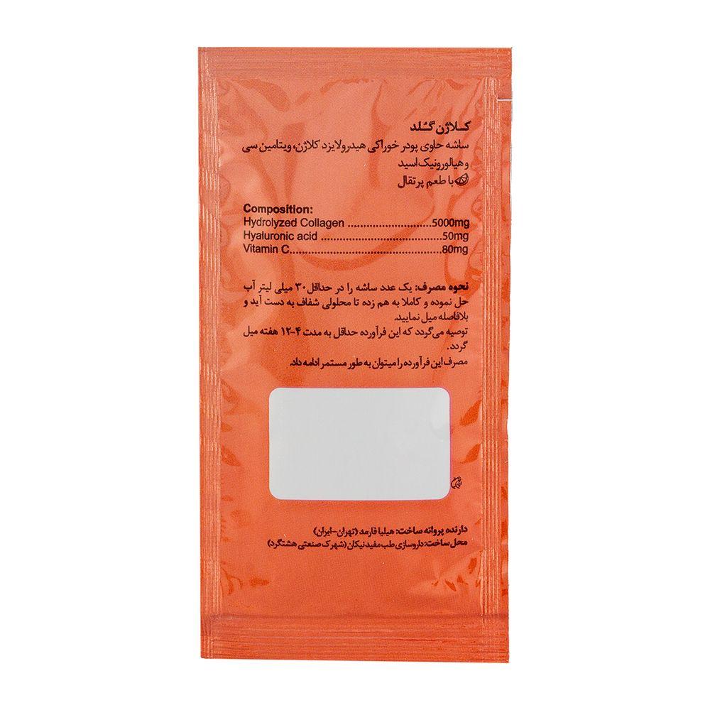 ساشه کلاژن گلد بسته 20 عددی آدریان — تصویر ۳