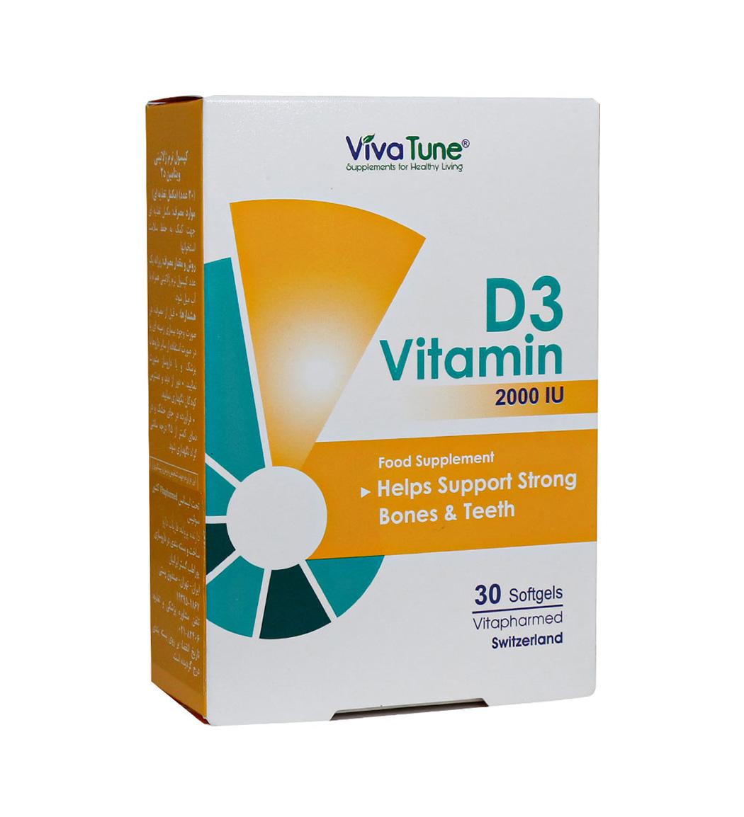 کپسول نرم ژلاتینی ویتامین D3 2000 واحد بسته 30 عددی