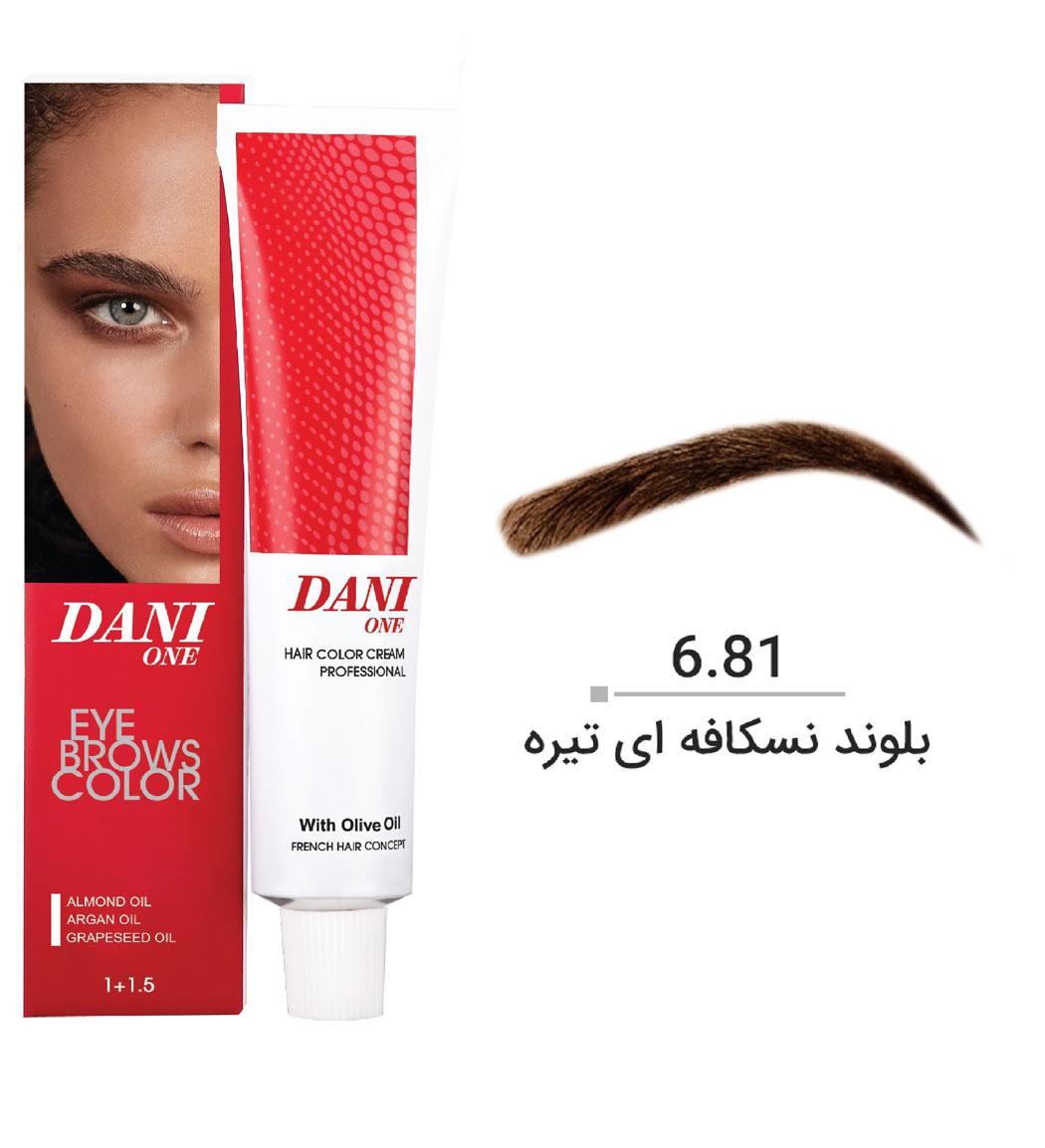 رنگ ابرو شماره 6.81 حجم 15 میل