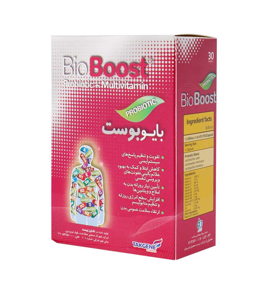 کپسول بایو بوست بسته 30 عددی