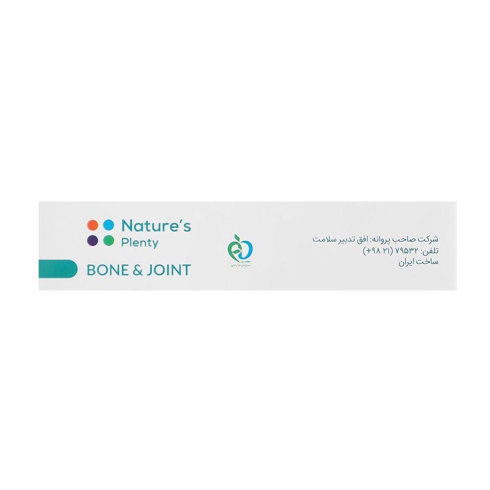 کسپول جوینت کیت بسته 30 عددی نیچرز پلنتی — تصویر ۴