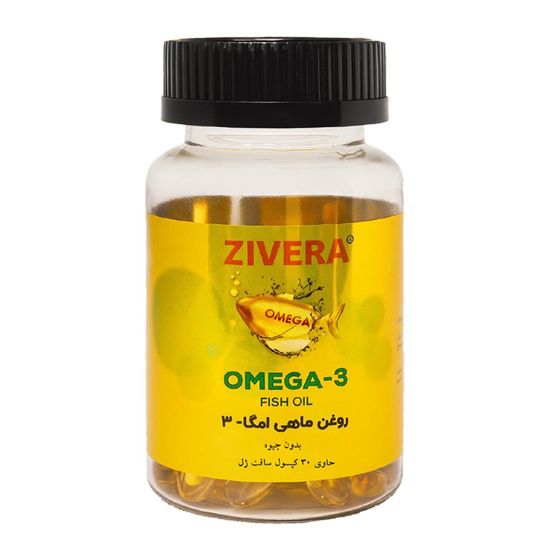 کپسول امگا 3 1000 میلی گرم بسته 30 عددی
