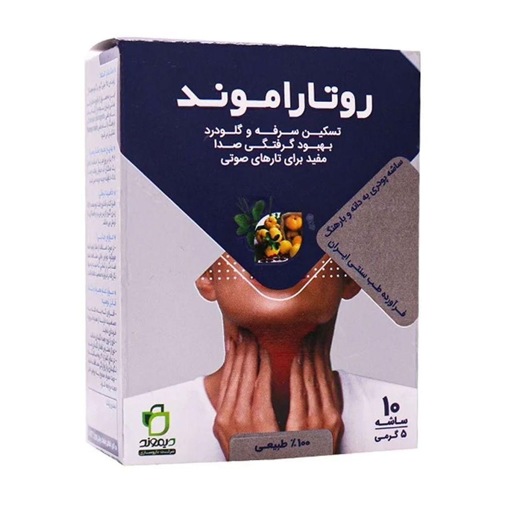 ساشه گیاهی مدل Rotaramond بسته 10 عددی دیموند — تصویر ۲