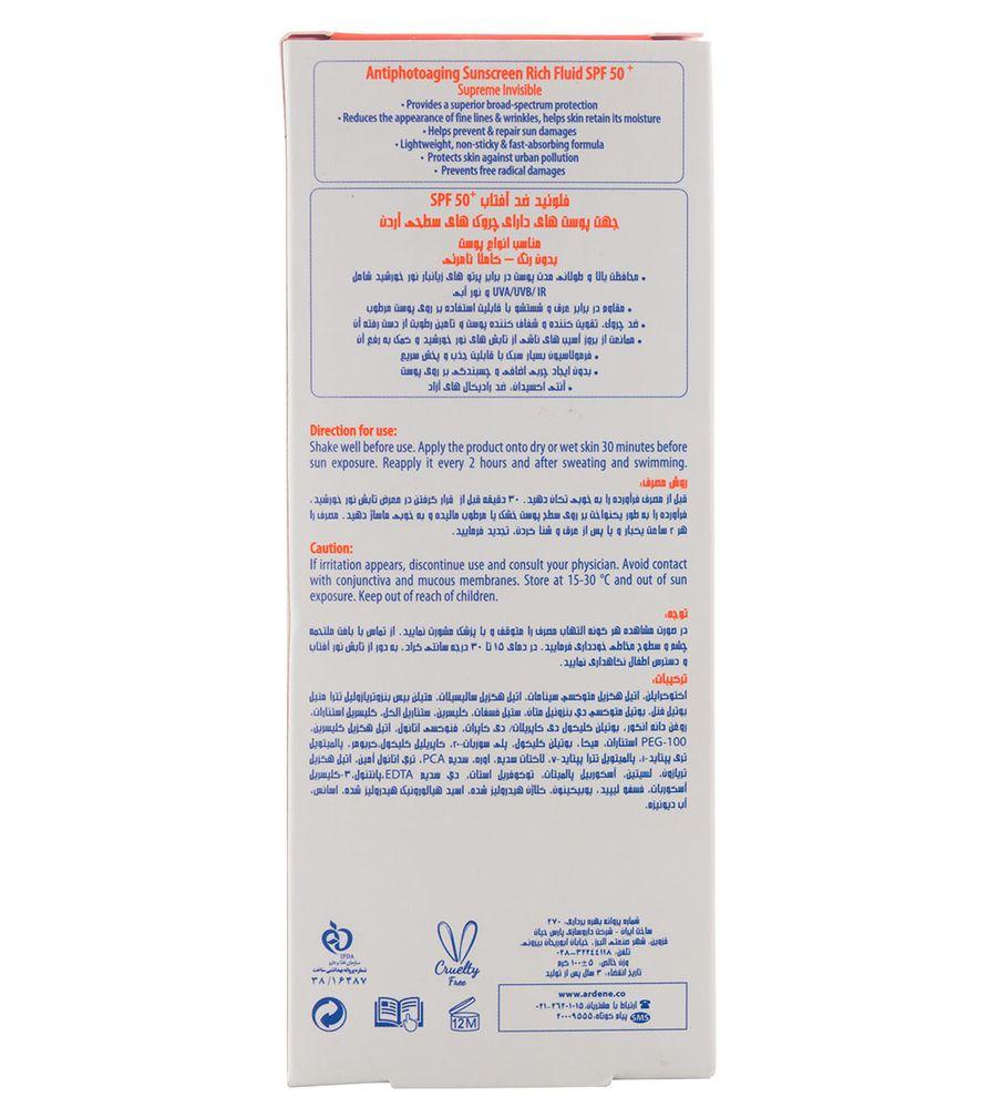 فلوئید ضد آفتاب دارای SPF 50 مناسب پوست دارای چروک سطحی بی رنگ حجم 100 میل آردن — تصویر ۴