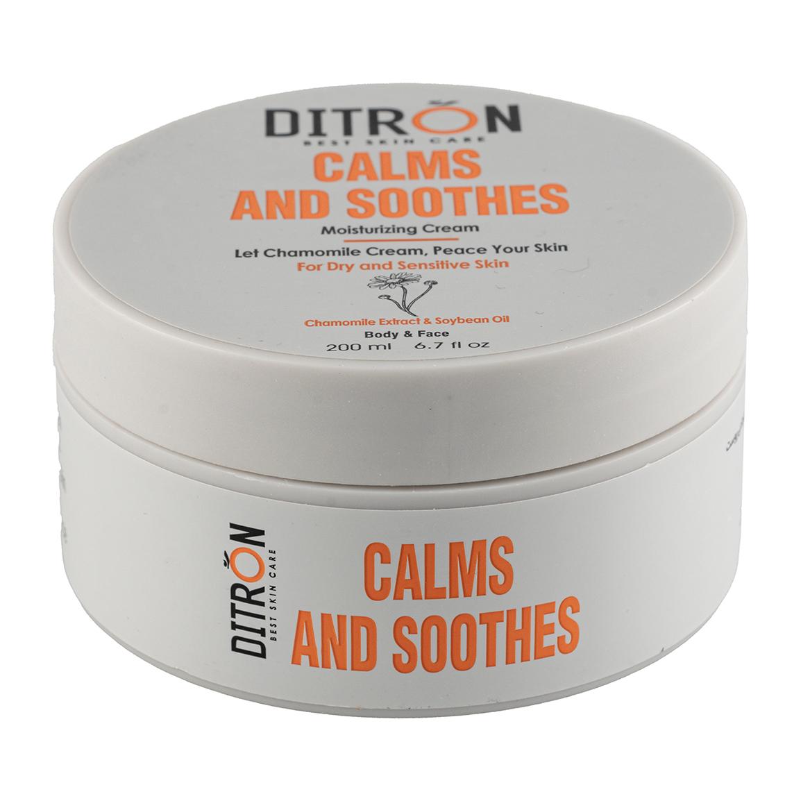 کرم مرطوب کننده دست و صورت حاوی عصاره بابونه و روغن سویا حجم 200 میل