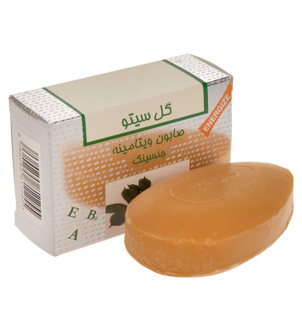 صابون ویتامینه جنسینگ 125گرمی