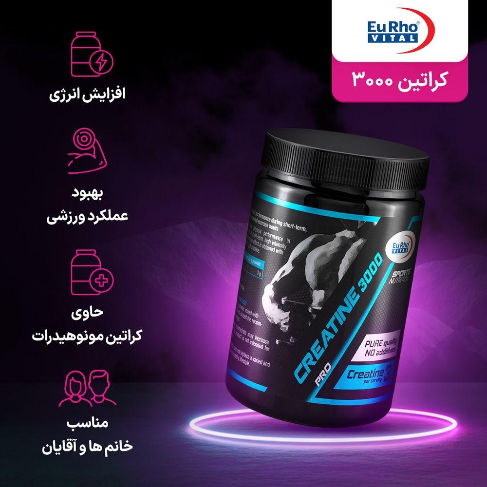 پودر کراتین 3000 وزن 350 گرم یوروویتال — تصویر ۵