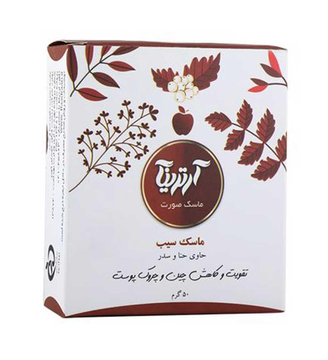 ماسک صورت سیب حجم 50 میل