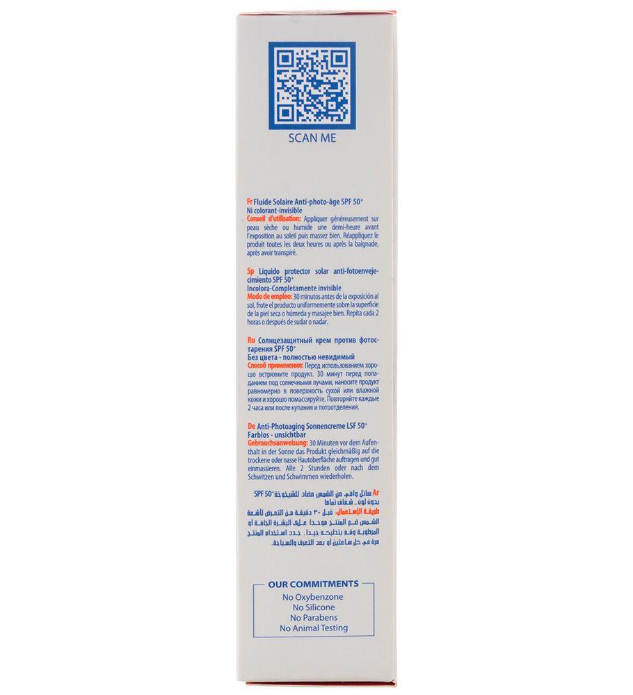 فلوئید ضد آفتاب دارای SPF 50 مناسب پوست دارای چروک سطحی بی رنگ حجم 100 میل آردن — تصویر ۶