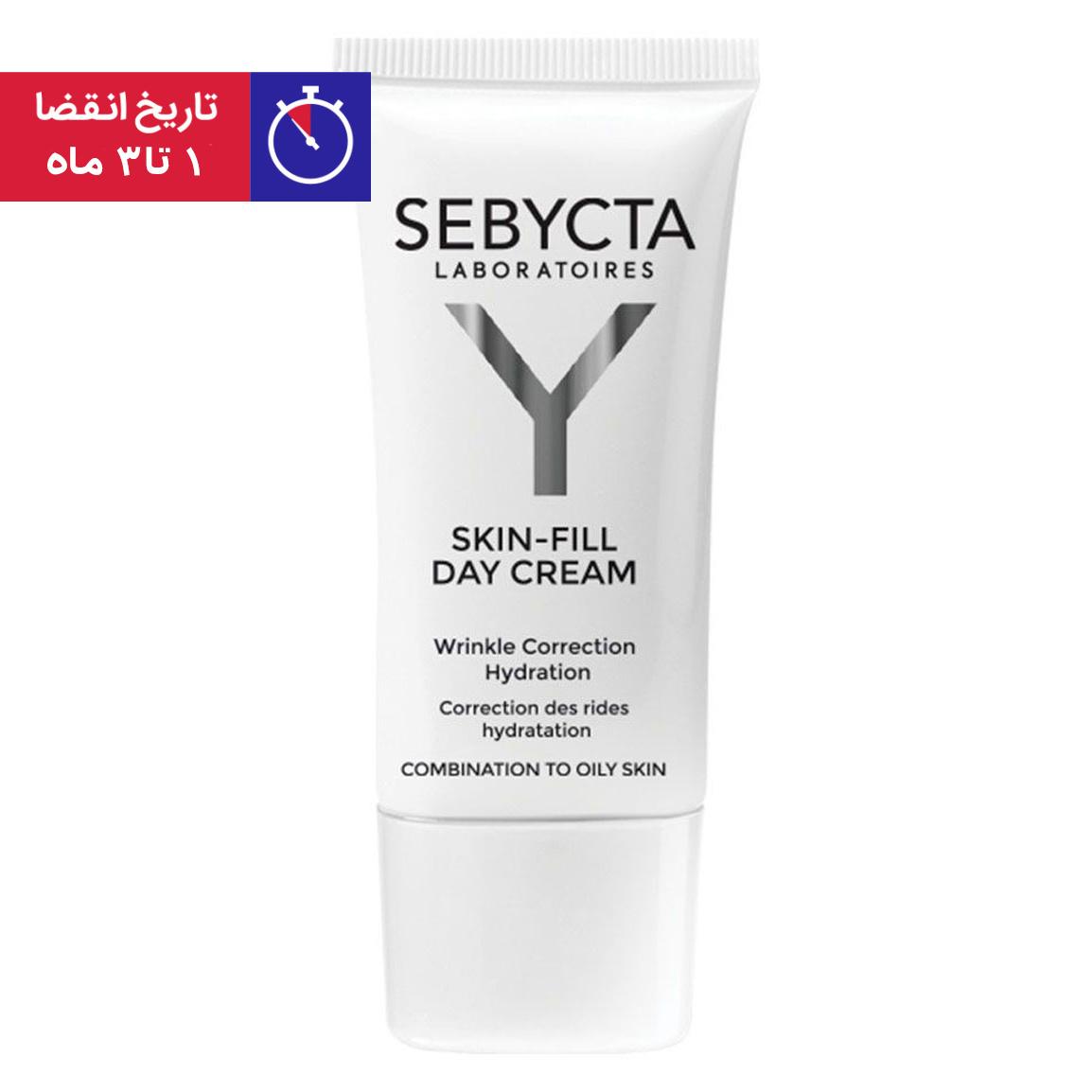کرم روز مدل Skin Fill مناسب پوست مختلط تا چرب 40 میلی لیتر