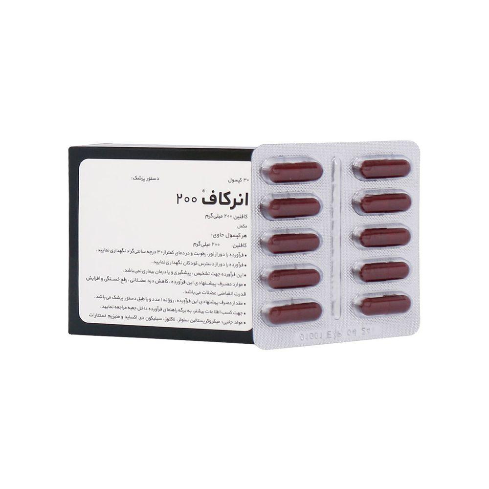 کپسول کافئین بسته 30 عددی الحاوی — تصویر ۲