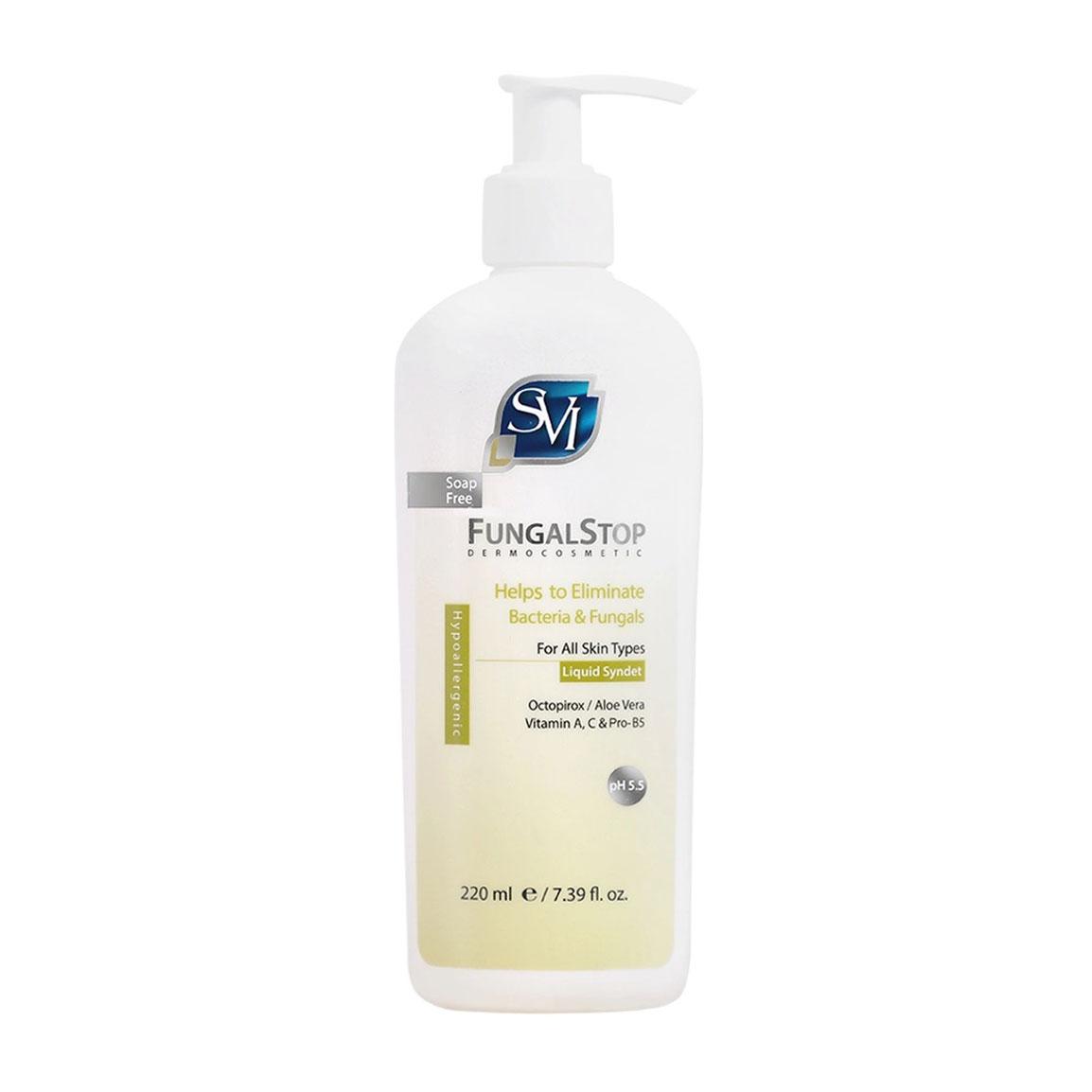 شوینده غیر صابونی پوست مدل Fungal Stop مناسب انواع پوست حجم 220 میلی لیتر