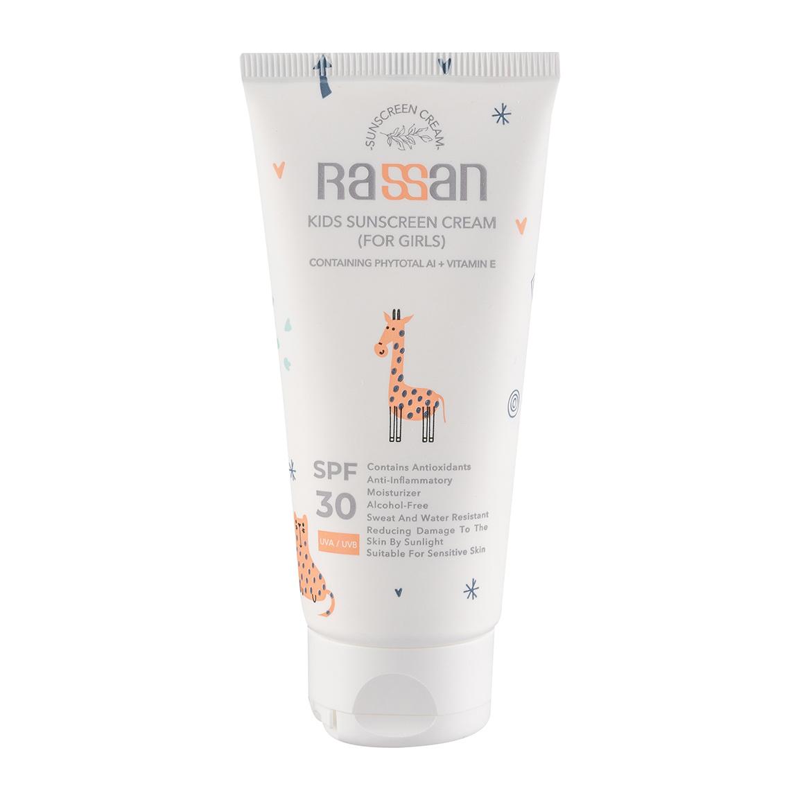 کرم ضد آفتاب دخترانه با SPF 30 حجم 40 میلی لیتر
