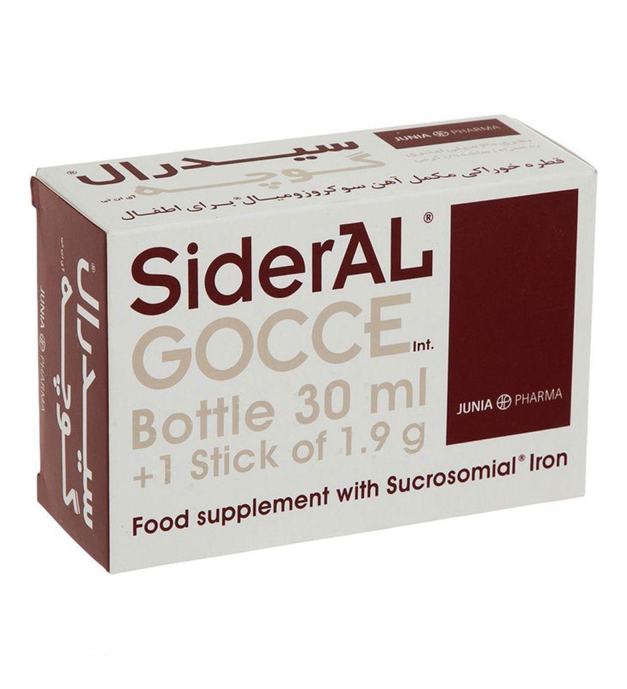 قطره آهن SiderAL حجم 30 میلی لیتر