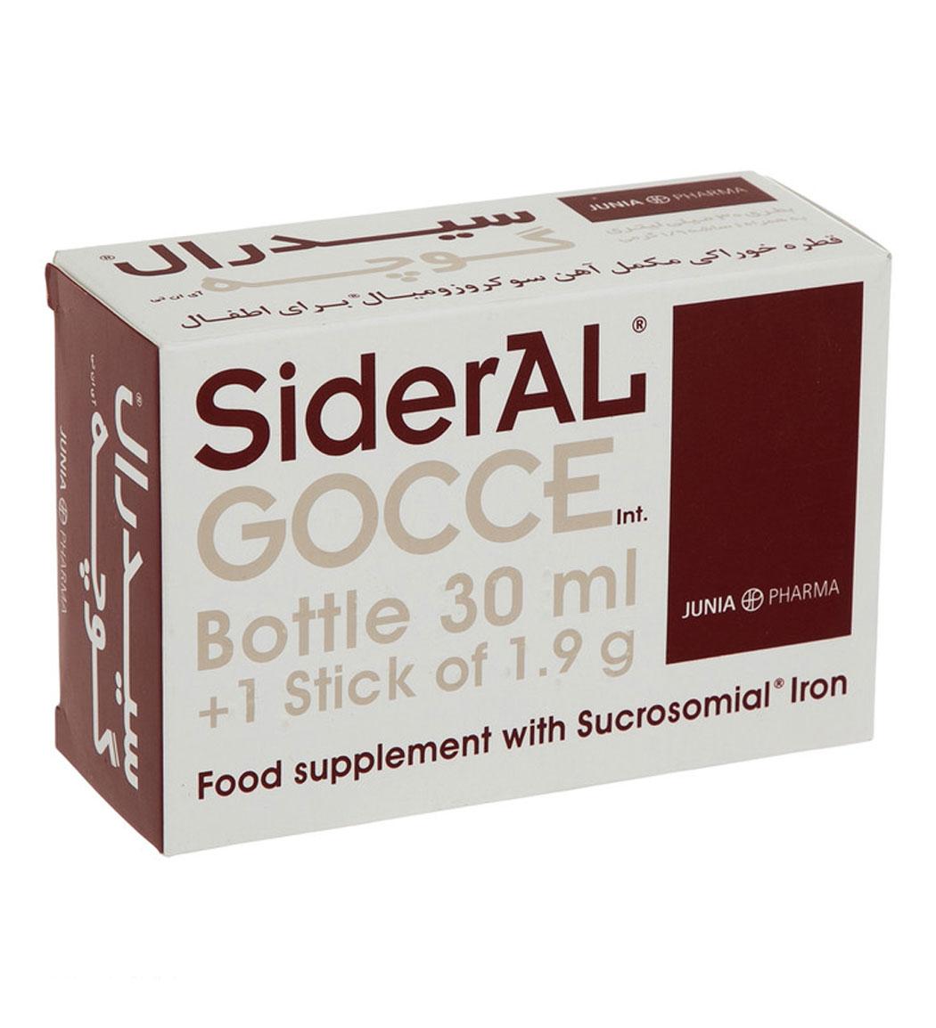 قطره آهن SiderAL حجم 30 میلی لیتر