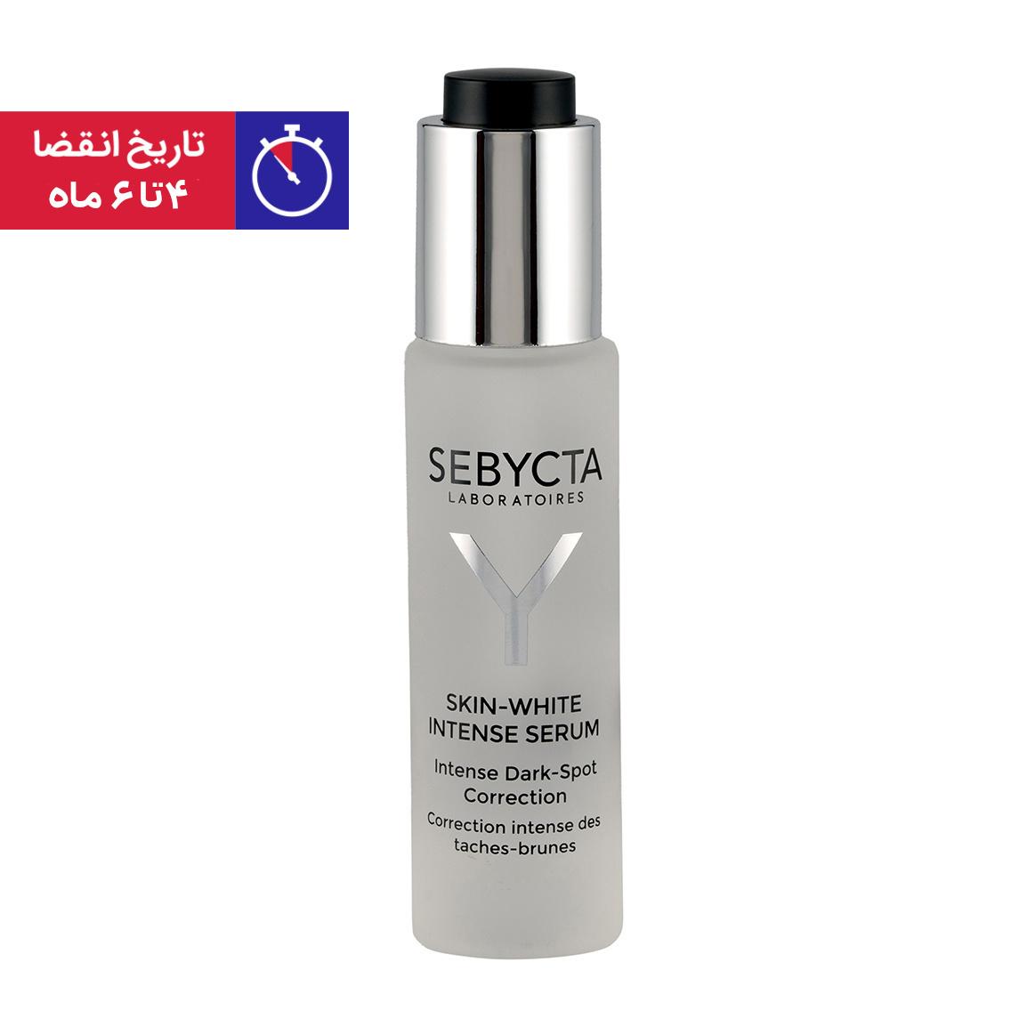 سرم ضد لک مدل Skin White حجم 30 میلی لیتر