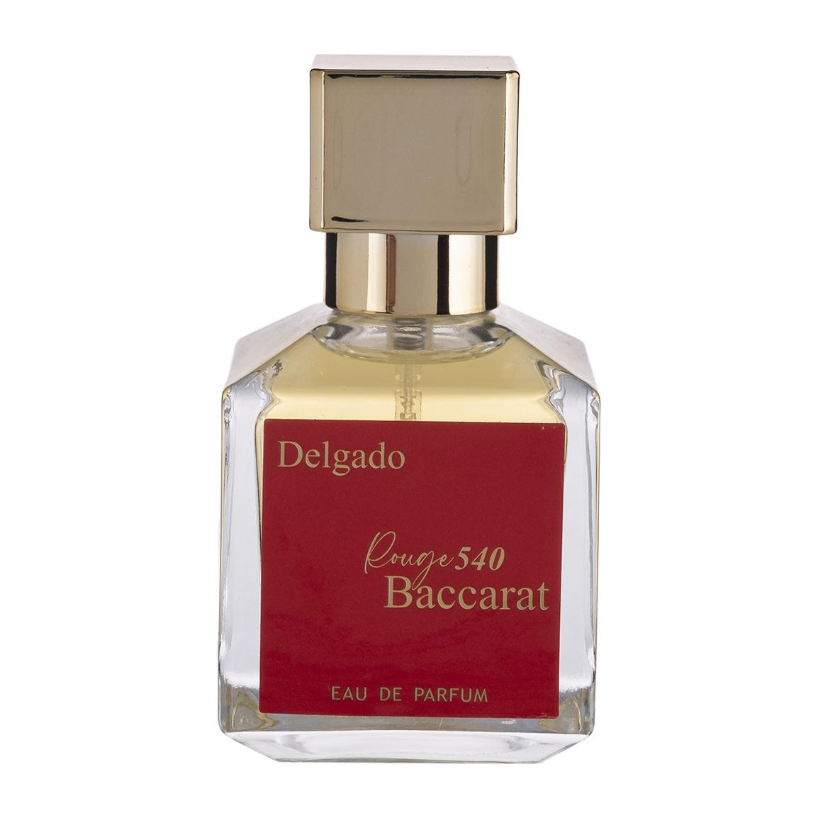 عطر جیبی زنانه مدل Baccarat Rouge سفید حجم 25 میلی لیتر