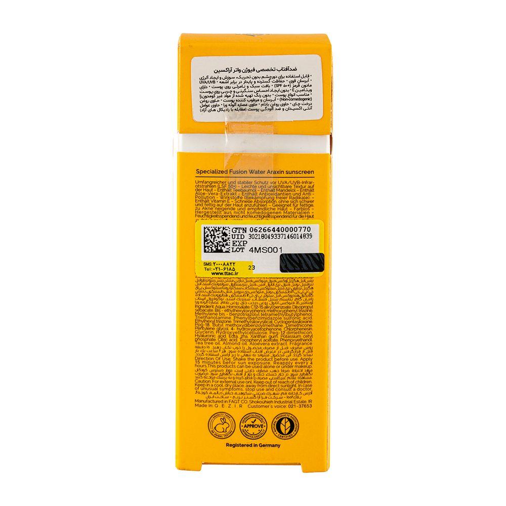 ضدآفتاب تخصصی فیوژن واتر با SPF 50 حجم 40 میلی لیتر آراکسین — تصویر ۵