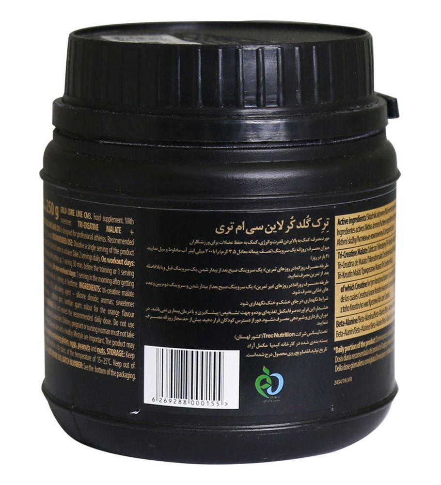 پودر کراتین CM3 وزن 250 گرم ترک نوتریشن — تصویر ۲