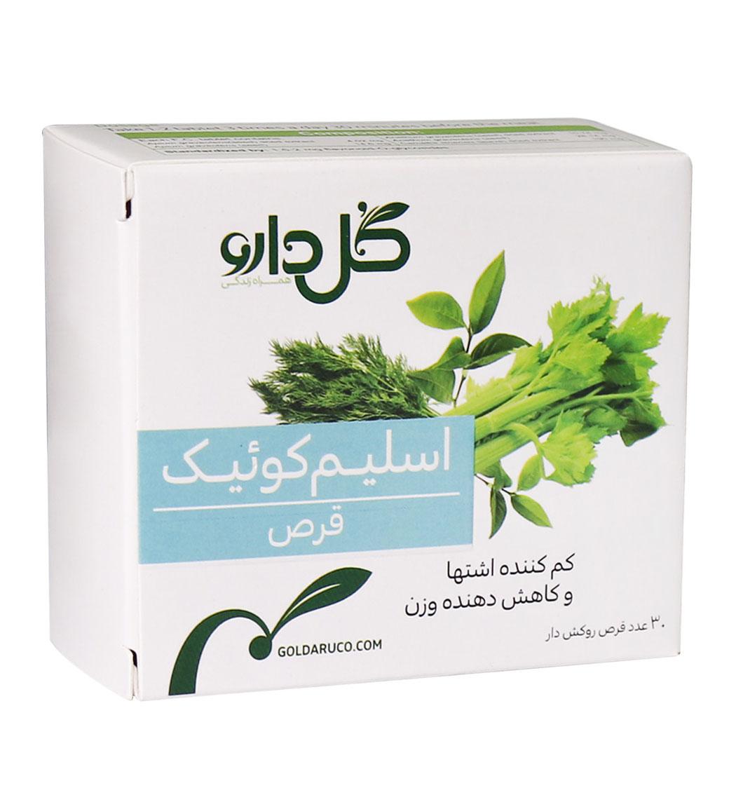 قرص Slim Quick بسته 30 عددی