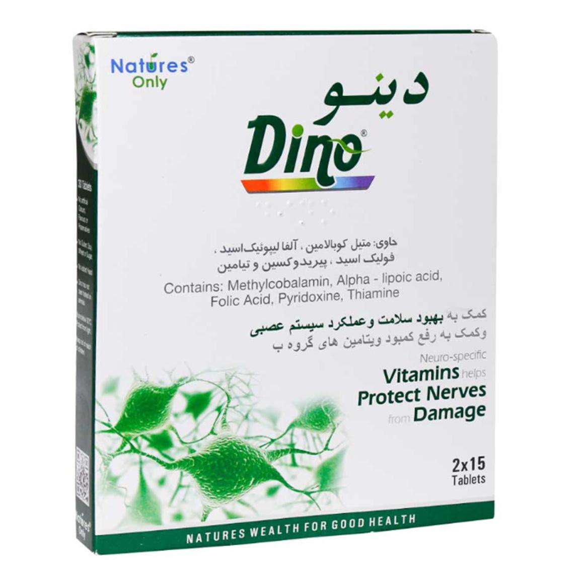 قرص دینو بسته 30 عددی