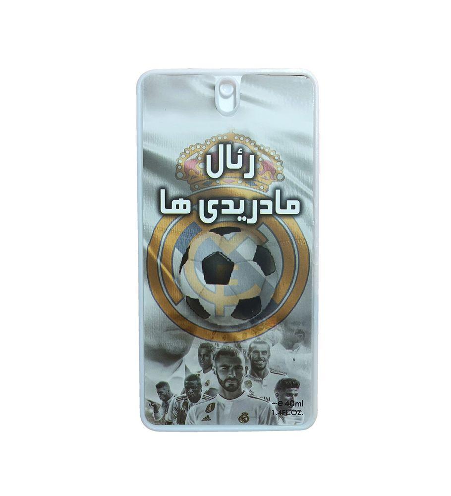 عطر جیبی کودک مدل رئال مادرید حجم 40 میلی لیتر