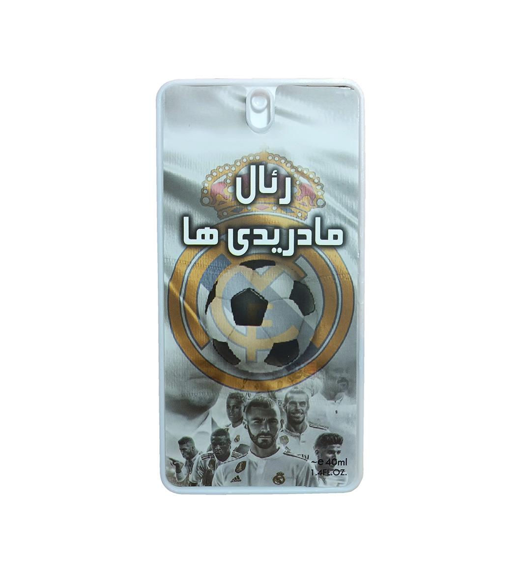 عطر جیبی کودک مدل رئال مادرید حجم 40 میلی لیتر