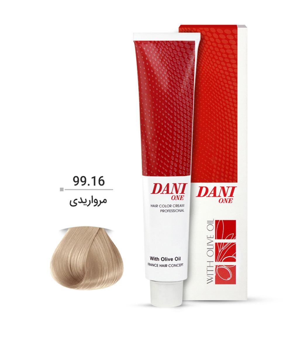 واریاسیون شماره 99.16 حجم 15 میل