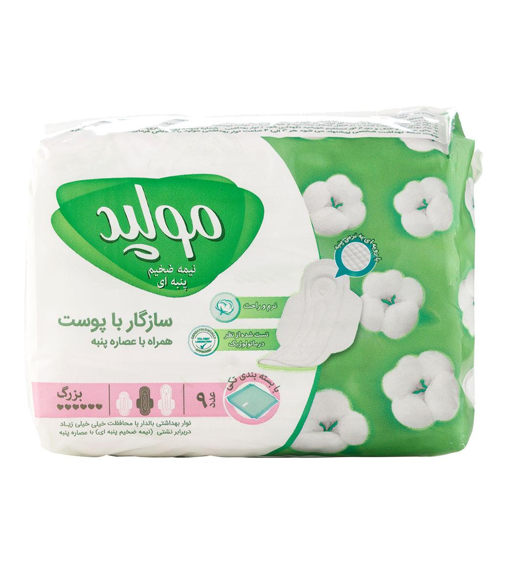 نوار بهداشتی Maxi Soft همراه با عصاره پنبه در بسته بندی تکی سایز بزرگ 9 عدد