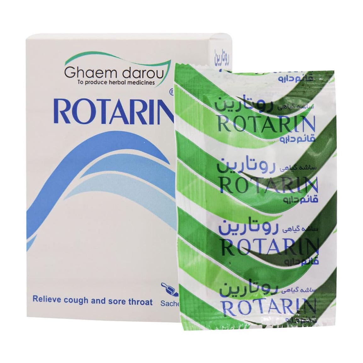 پودر گیاهی روتارین ساشه 10 عددی