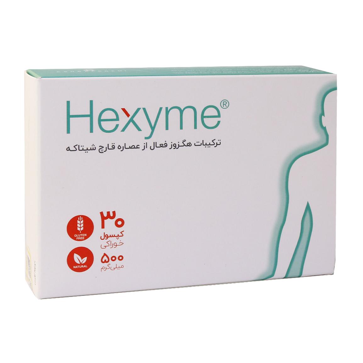 کپسول Hexyme بسته 30 عددی