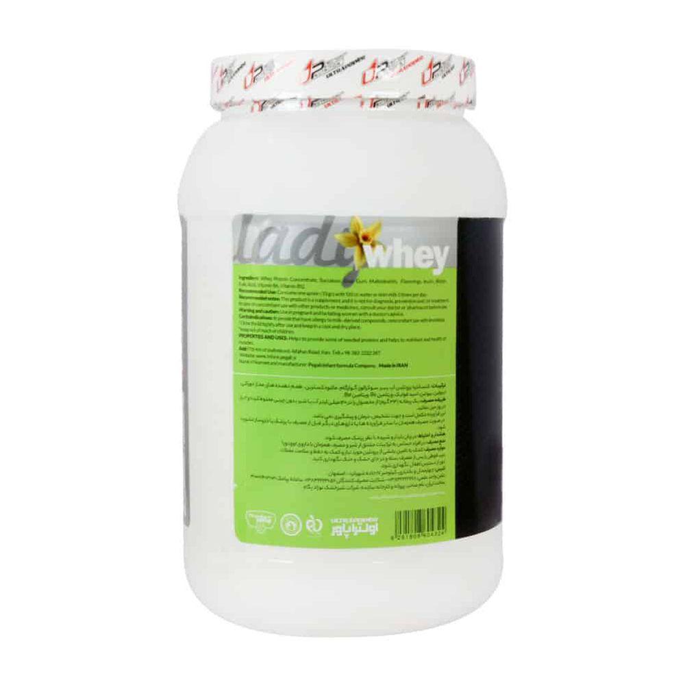 پودر پروتئین Lady Whey با طعم وانیل مناسب خانم ها وزن 1000 گرم پگاه — تصویر ۳