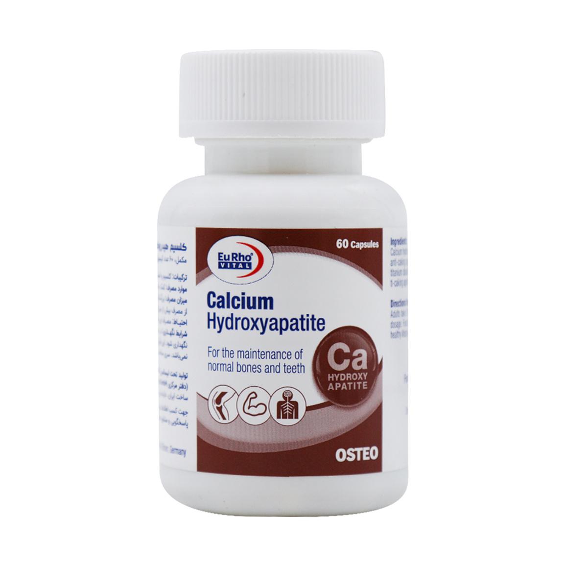 کپسول کلسیم هیدروکسی آپاتیت بسته 60 عددی