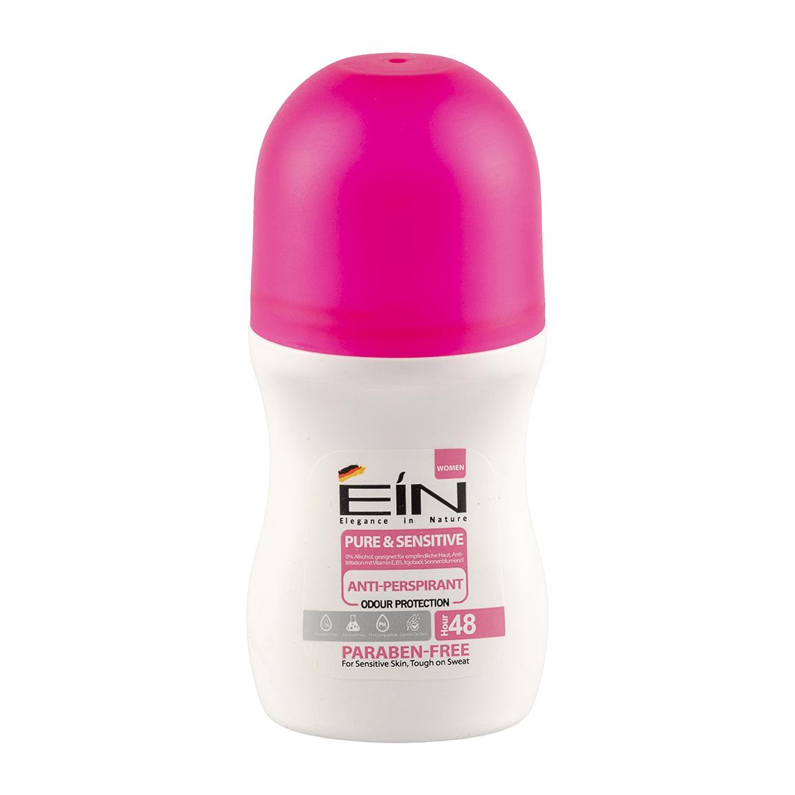 دئودورانت زنانه مدل Pure And Sensitive حجم 50میل